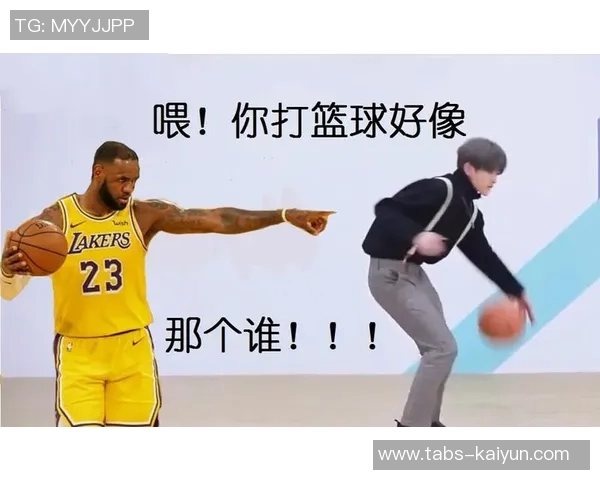 雷蒙贡献神奇绝杀！庆祝动作本想模仿詹姆斯